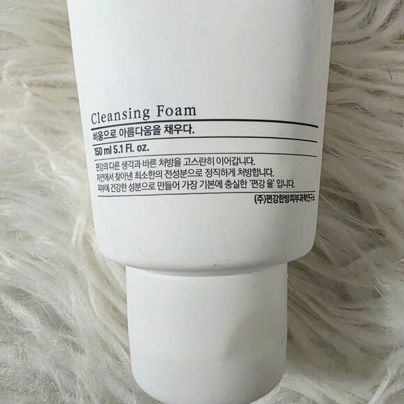 NWOT Pyunkang Yul Korean Skincare Cleansing Foam, 150mL - Picture 3 of 8